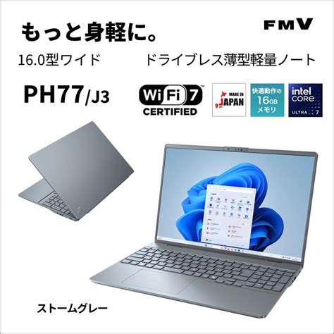 Ph77 .